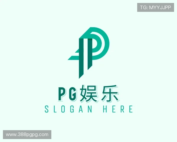 解析pg娱乐